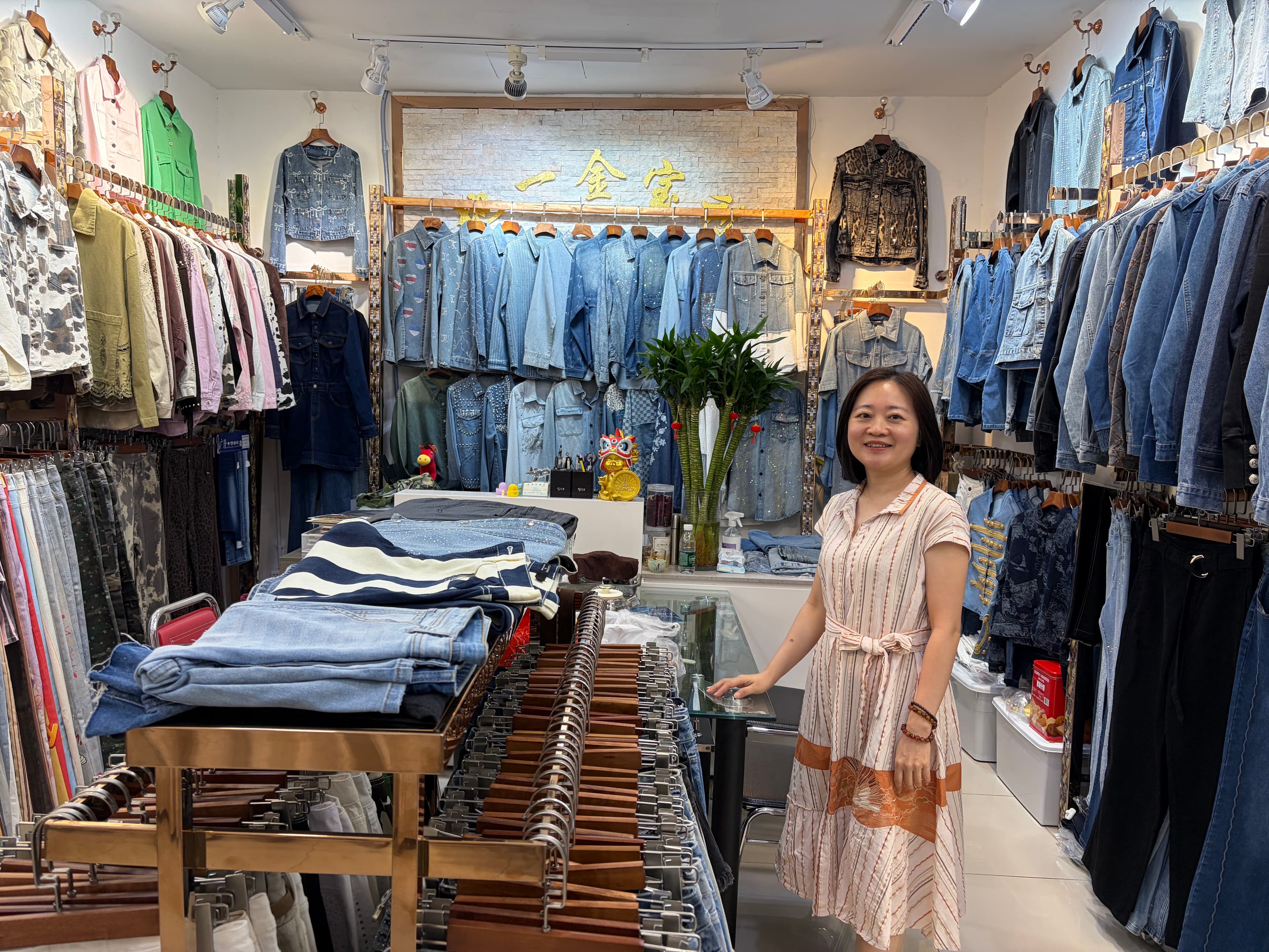 JBL Fashion women's denim showroom in Guangzhou